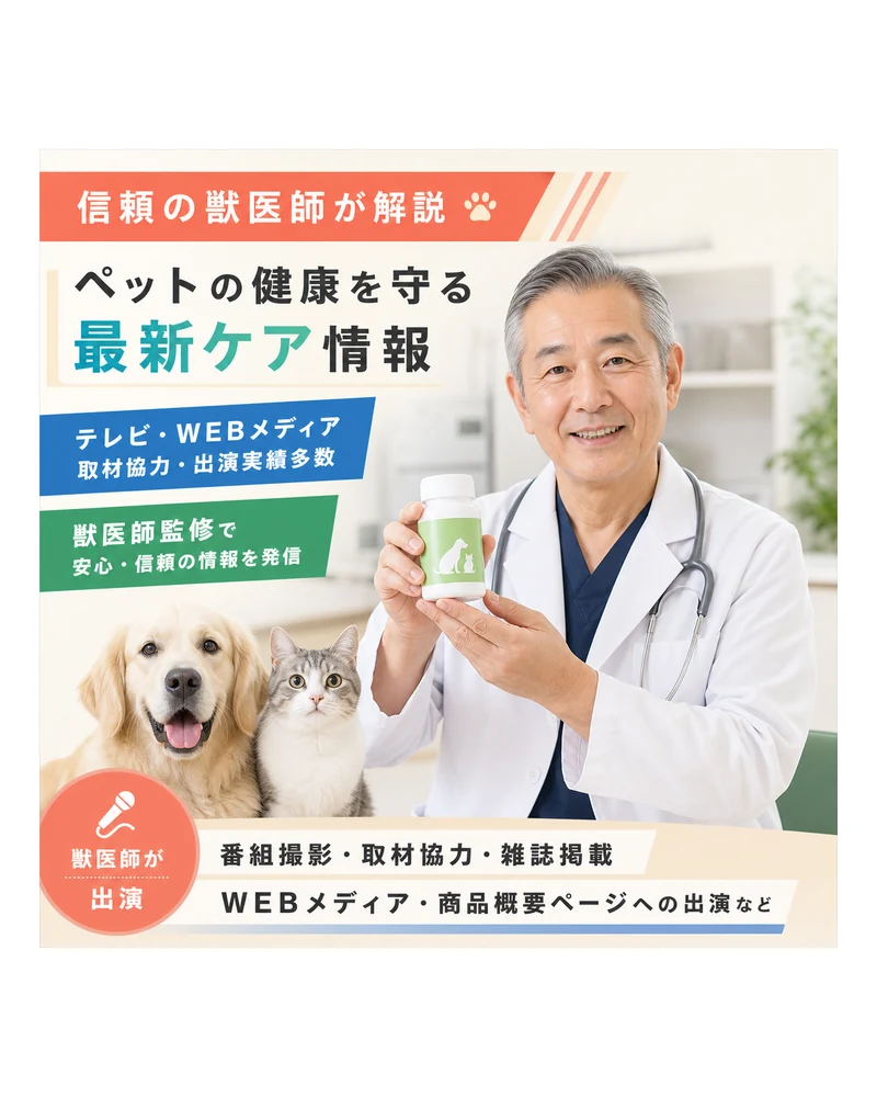 専門家コメント
